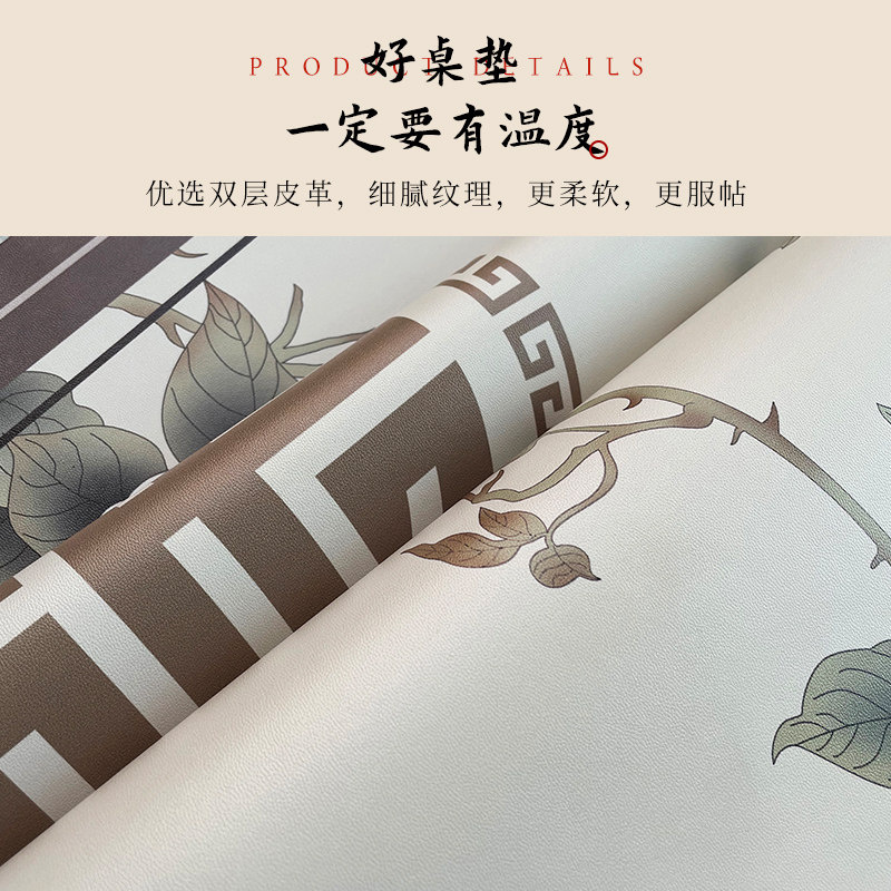 皮革新中式桌布古典中国风客厅家用防水防油免洗实木茶几垫桌垫布图片