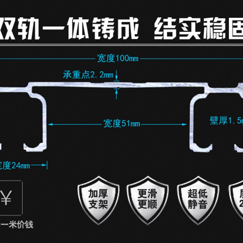 重型连体窗帘轨道滑轮直轨加厚静音窗帘盒双轨导轨侧顶装窗帘杆子