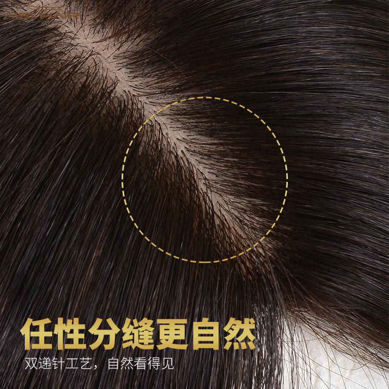 头顶补发片真发遮白发递针无痕隐形发顶补发块女短发假发片长直发