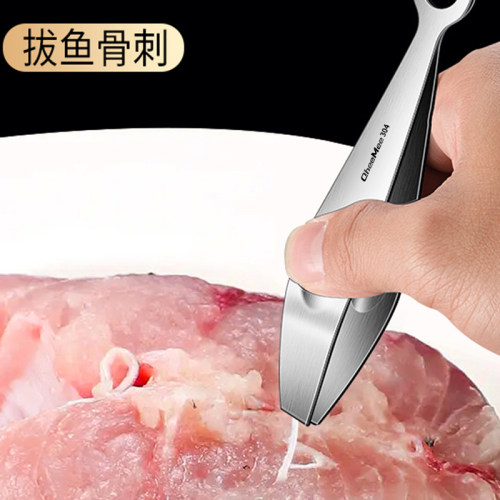 304不锈钢猪毛夹子家用加厚去鱼刺镊子除鸡毛鸭鹅毛钳拔胡子神器