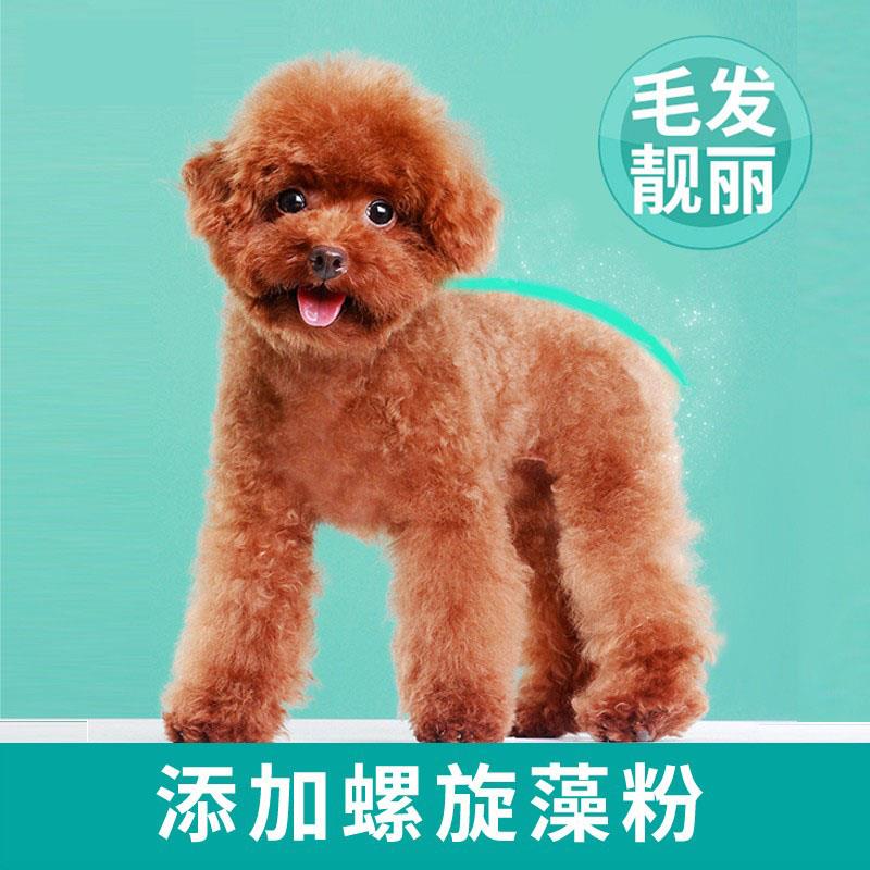 凯锐思小型犬狗粮泰迪比熊博美柯基巴哥雪纳瑞专犬专用粮40斤