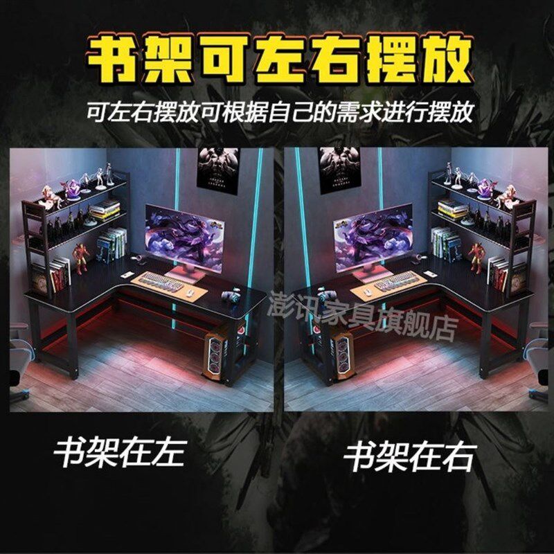 转角电竞桌双人电脑桌台式家用书桌书架组合一体桌卧室游戏办公桌
