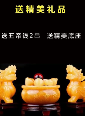 天然黄玉貔貅摆件镇宅玉石办公室客厅店铺高端乔迁新居开业送礼品