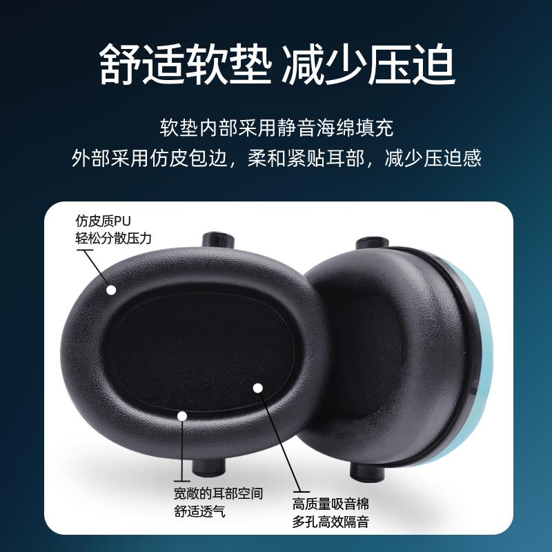 零听儿童隔音耳罩 防噪音睡眠学习降噪耳机 飞机减压专用
