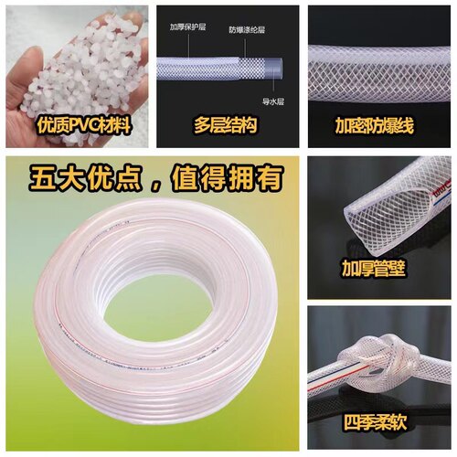 塑料PVC水管软管4分6分1寸防冻防爆网蛇皮管洗车浇水管家用花园管
