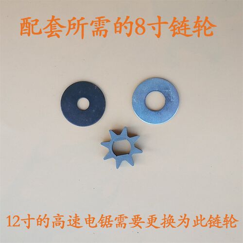 stihl斯蒂尔12寸尖头导轮小导板链条古建筑挖孔掏洞木雕根雕打胚