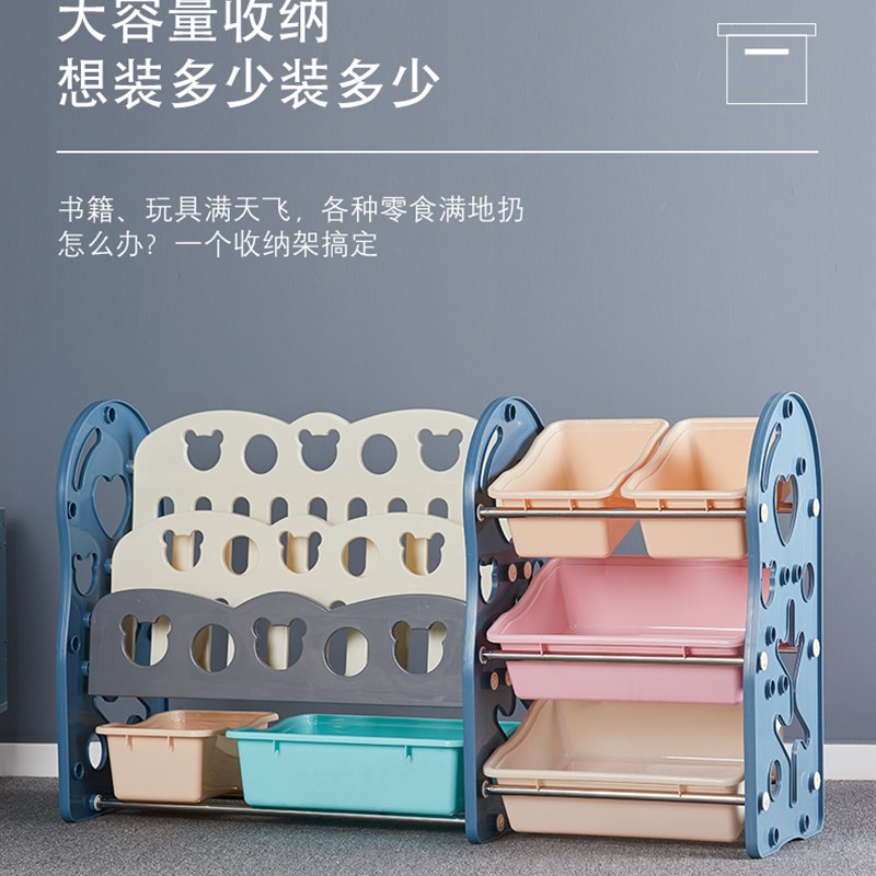 儿童塑料玩具收纳架多层书架书架幼儿园置物架整理架储物书架一体