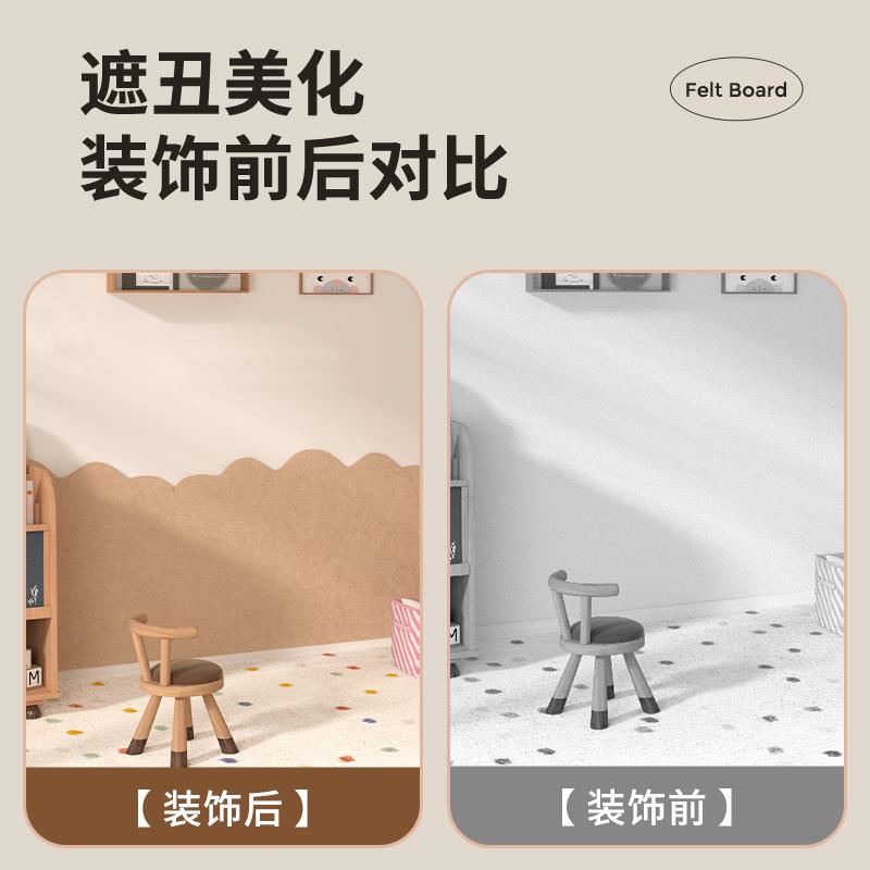 毛毡板防撞墙贴装饰布置自粘护墙板创意隔音墙围客厅玄关墙裙定制