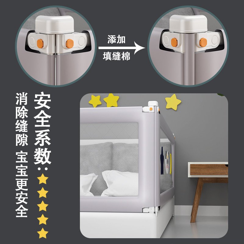 婴儿童床围栏 防摔加高床边挡板 可调节高度防护栏无缝拼接通用型