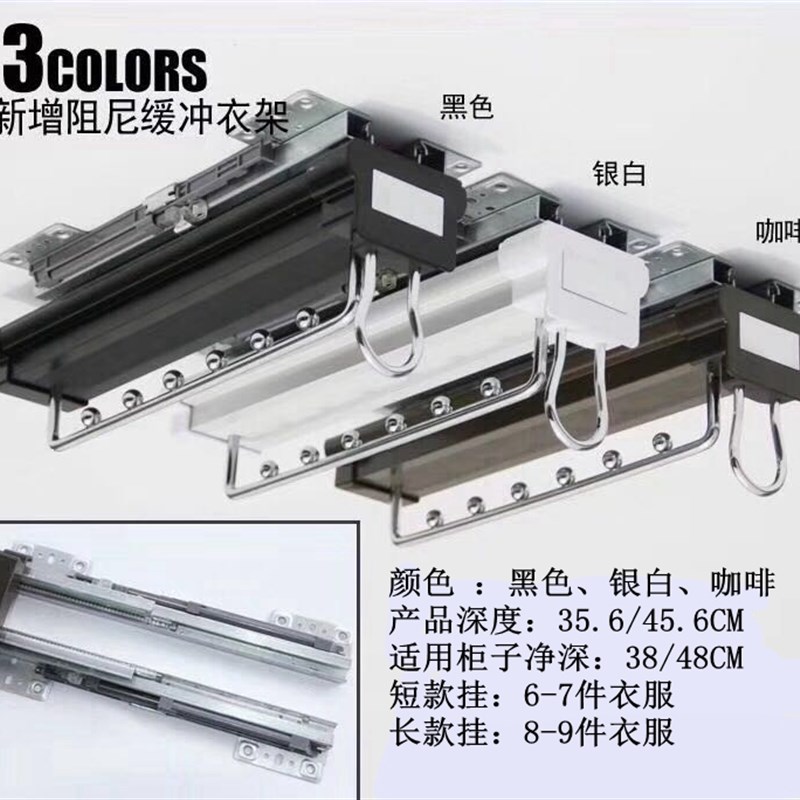 整体衣柜铝合金衣橱挂衣器推拉挂衣架伸缩顶装衣架双导轨加厚包邮