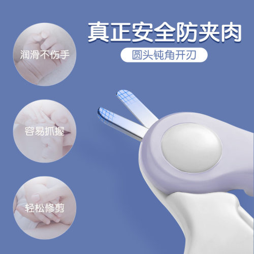 婴儿宝宝专用指剪刀剪指甲刀指甲剪新生专用防夹肉婴幼儿单个套装