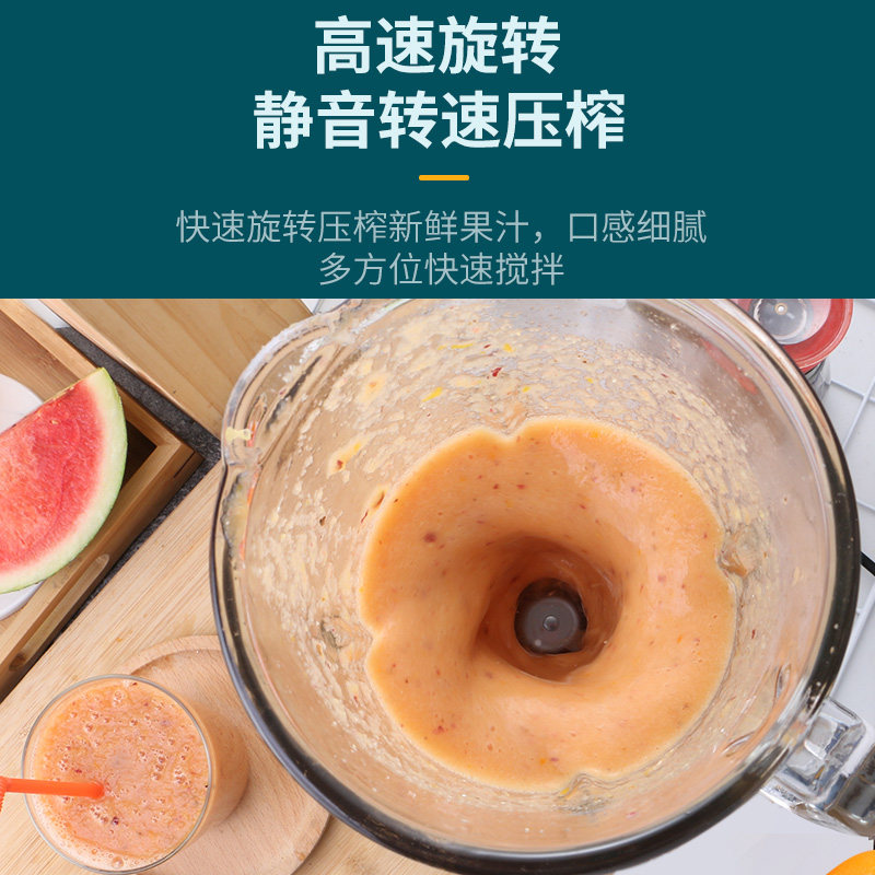 榨汁机家用水果小型全自动果蔬多功能榨果汁料理搅拌机便携榨汁杯