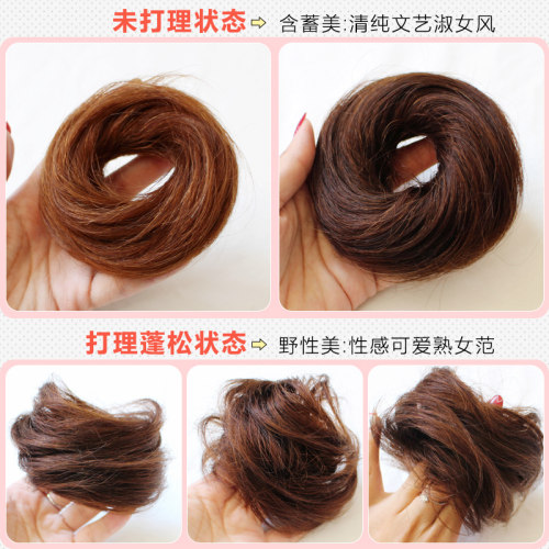 真发假发女半丸子头头饰假发包假发圈盘发器花苞头网红发饰假发髻