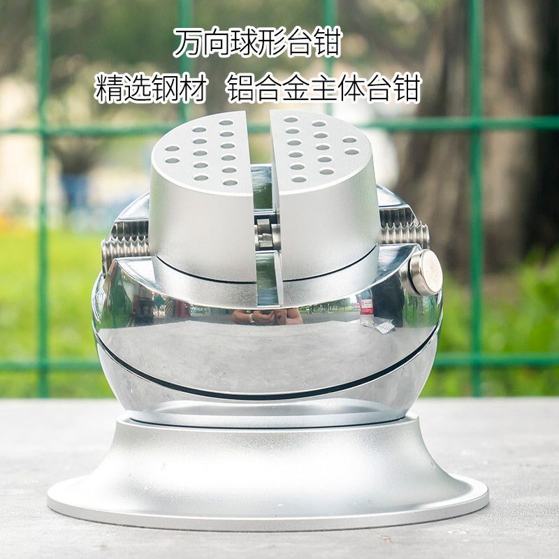 万向球形台钳 不锈钢旋转模型台钳万能固定镶嵌工具制作辅助夹具