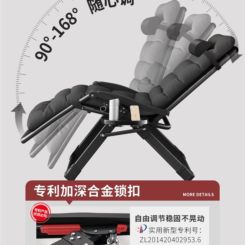 午憩宝躺椅2025新款折叠午休老人专用阳台靠背椅家用休闲懒人沙发