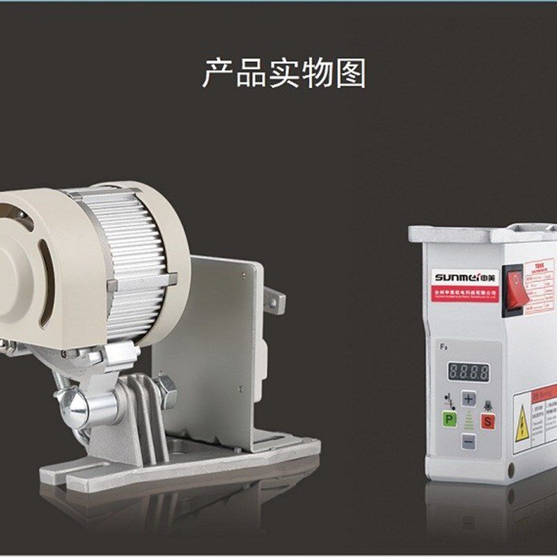 220V工业老式平车缝纫机同步高头车改装家用马达节能伺服静音电机