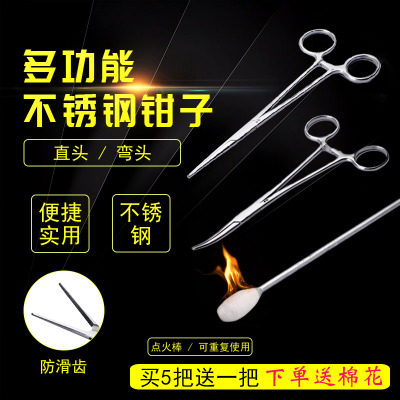 不锈钢镊子钳子拔火罐夹子专用的酒精夹棉花大小号拔罐工具长聂子