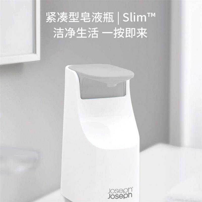 英国Joseph Joseph按压洗手液瓶 余量可视简约紧凑型皂液器 70512