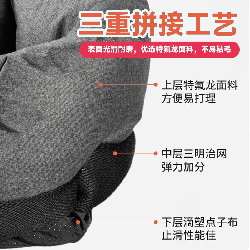 四季通用狗窝特氟龙易清洗防水方窝可拆洗垫子中小型犬宠物床用品