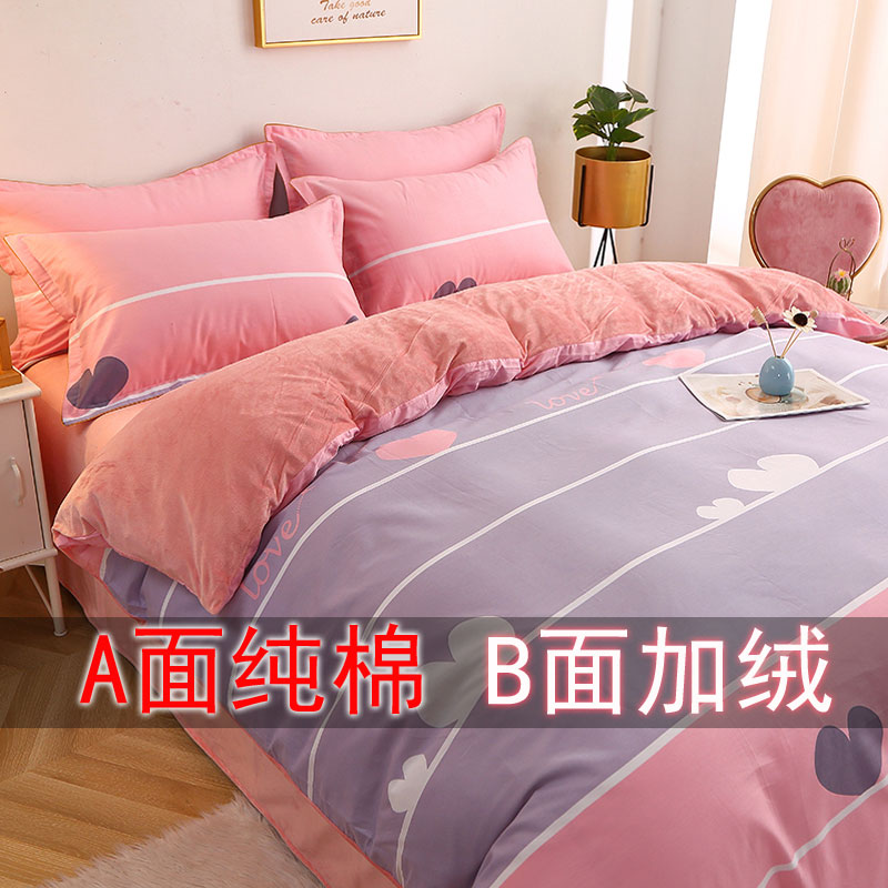 珊瑚绒被套单件ab面单面绒冬天加厚保暖法兰绒水晶绒单人双人被罩