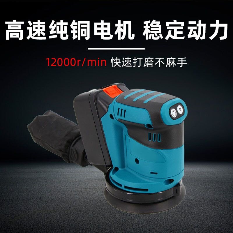 锂电砂光机家具木材油漆木工抛光磨光机砂纸机墙面机打磨机多功能