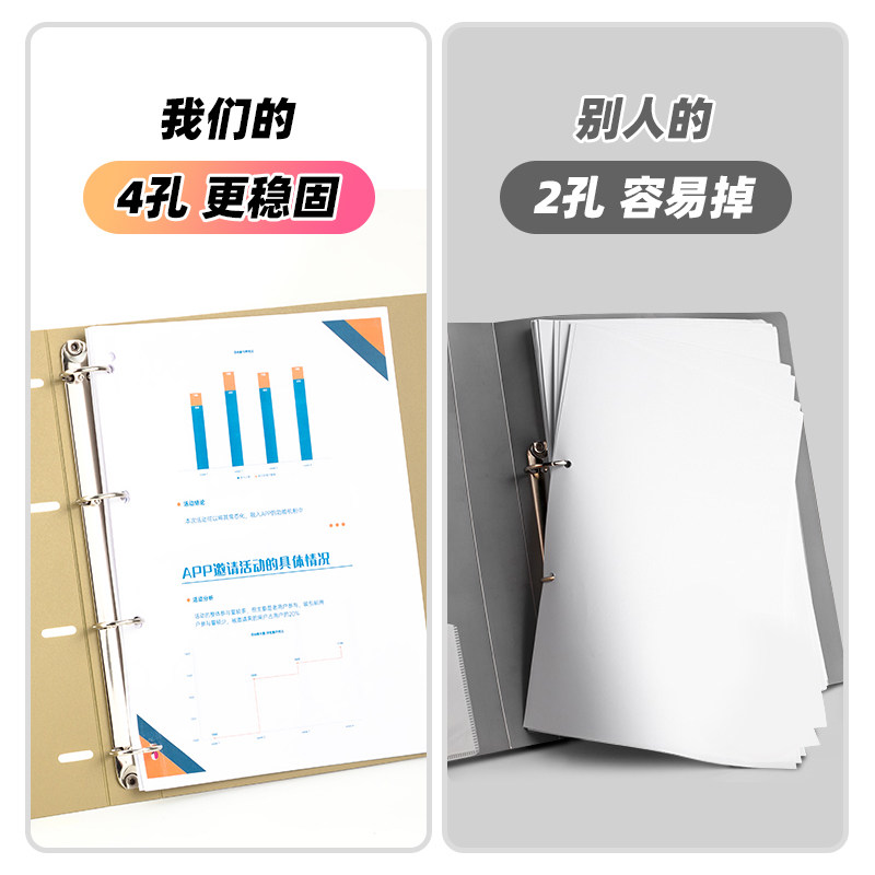 天色 四孔活页文件夹a4纸打孔文件夹学生用4孔大容量试卷收纳盒资