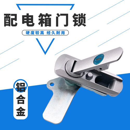 锁电箱锁新AB402-1配电柜门锁新AB401-1机械锁平面新AB403-1