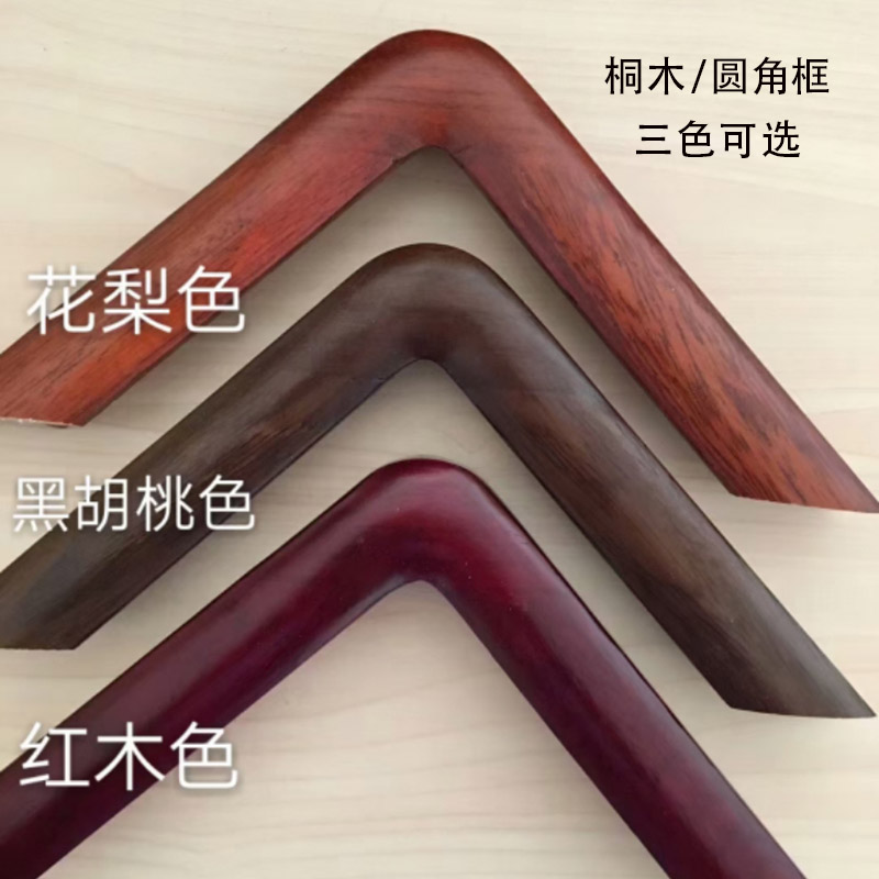 牡丹花挂画新中式客厅背景墙装饰画餐厅卧室壁画钱维城万有同春图
