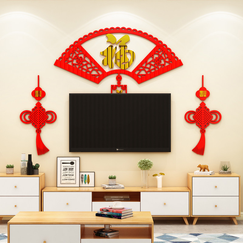 2026马年新年春节客厅沙发电视机背景墙装饰画挂件福字立体墙贴纸