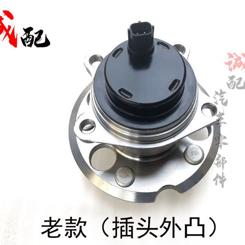 适用奇瑞新老款瑞虎3后轮轴承总成瑞虎两驱四驱后轮轴承单元轮毂