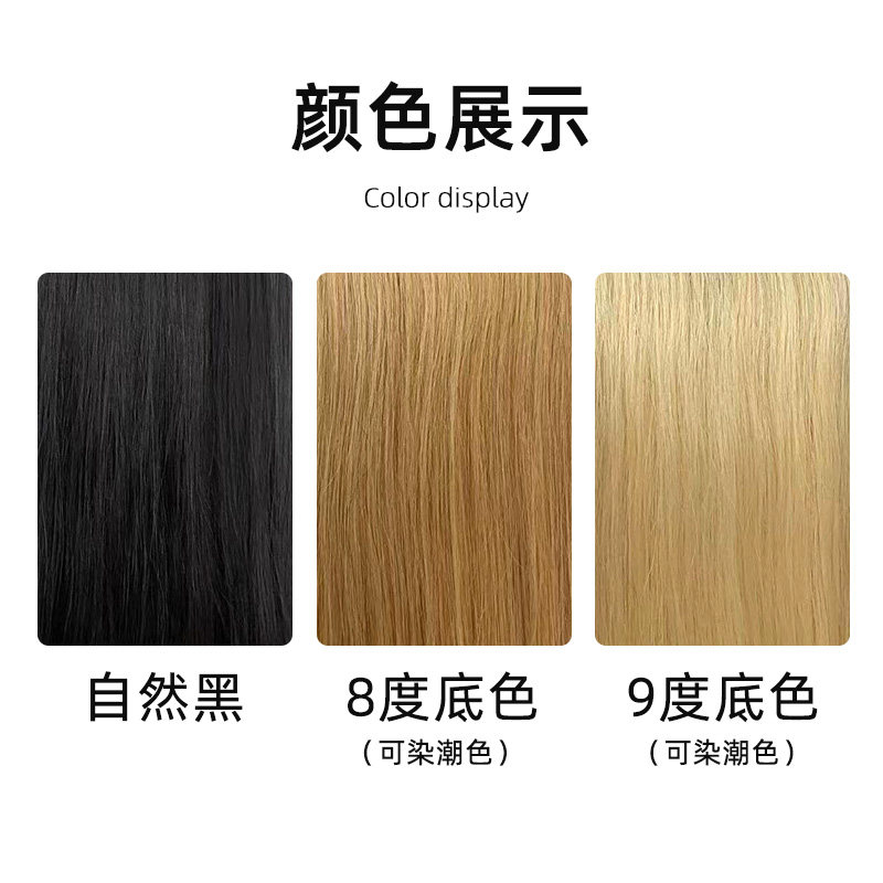 全真发发片隐形无痕三片式接长发增发量直发片发丝假发片蓬松接发