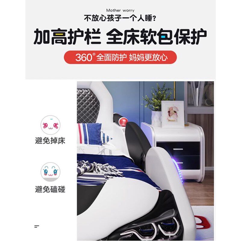 儿童床男孩卡通汽车床造型1.5米小户型创意储物带护栏实木单人床