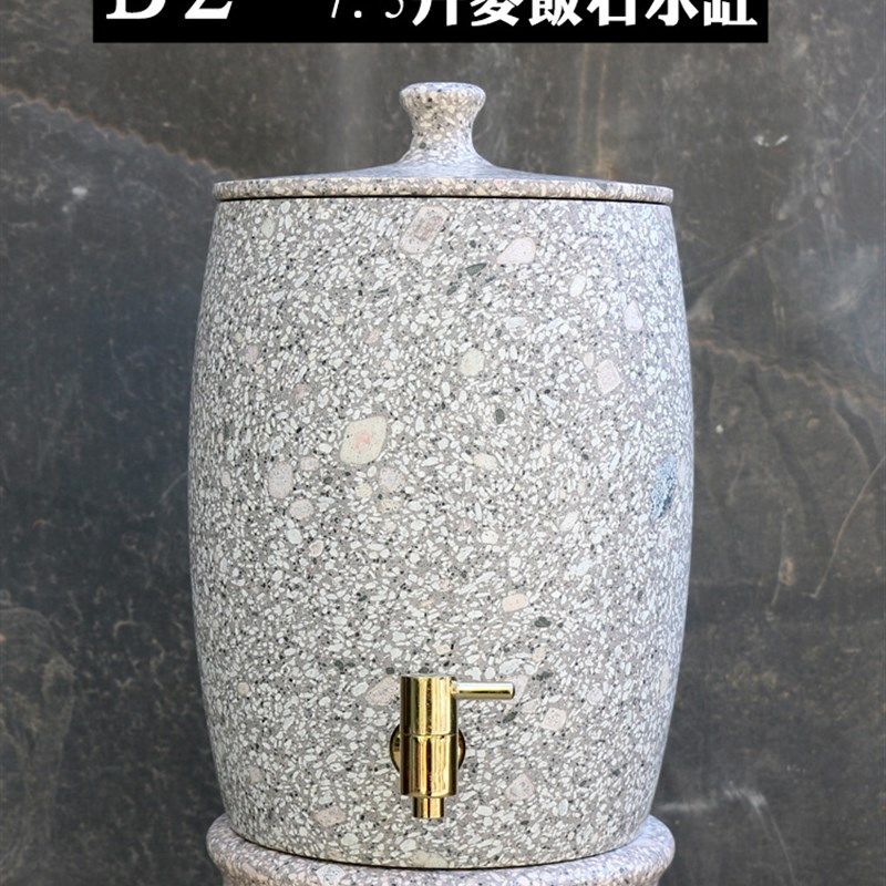 天然麦饭石水缸原石水桶饮水机净滤水器过滤储水罐子家用茶道