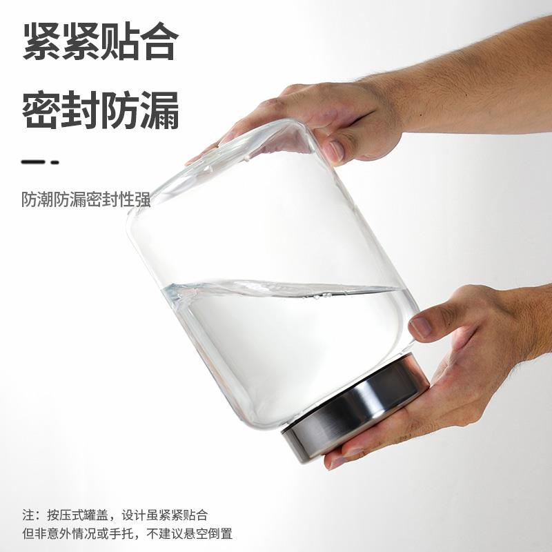 PC防摔干货店食品收纳罐储存箱密封罐茶叶陈皮燕窝药材储存专用瓶