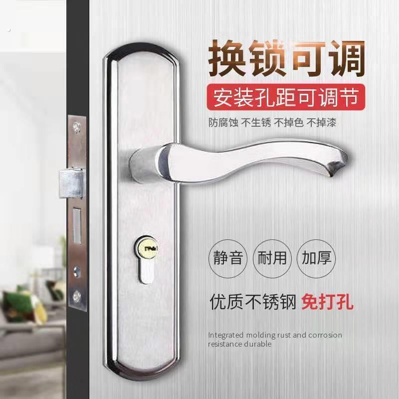 卧室门锁室内门锁房间门锁木门锁教室门锁通用型静音换锁老式门锁