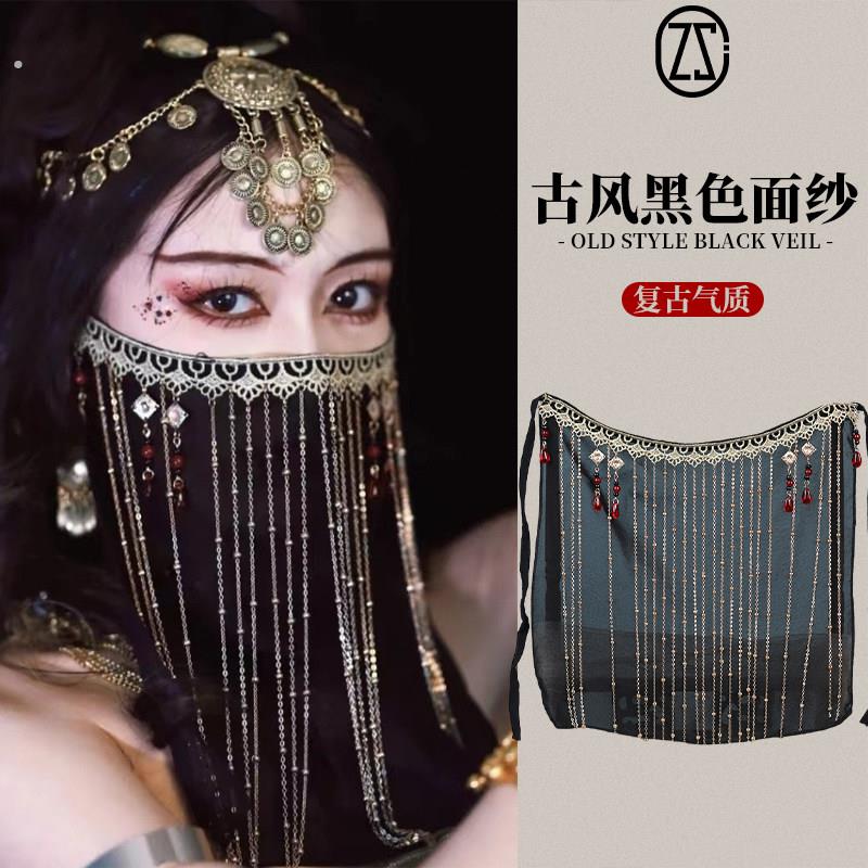 汉服古风流苏耳挂面帘古装女侠黑色面纱民族异域风情舞蹈遮脸面罩