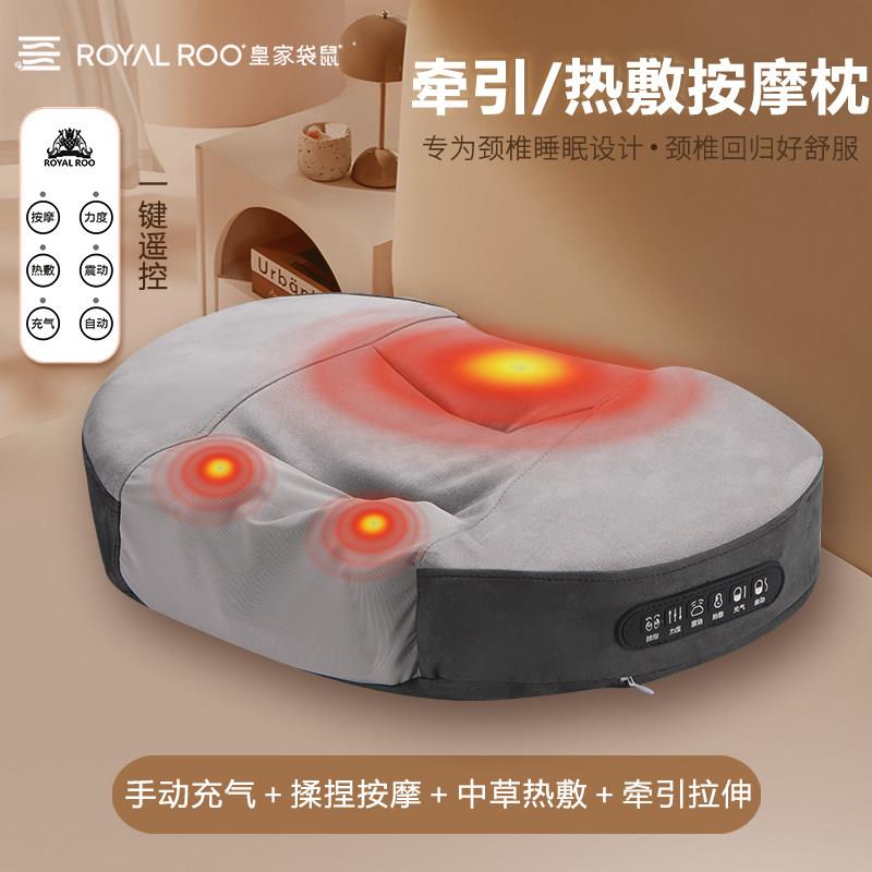 颈椎按摩器枕头多功能肩颈按摩仪脖子热敷神器颈椎枕头全自动揉捏