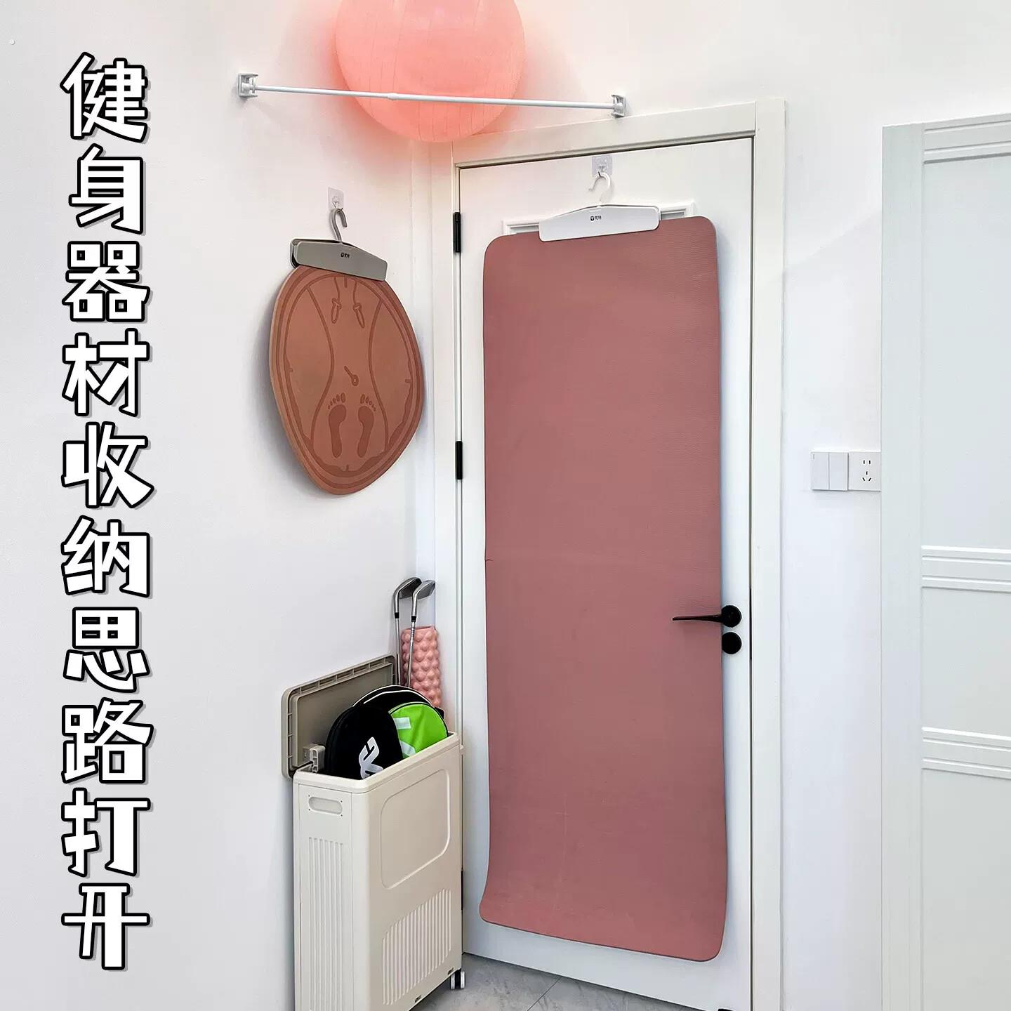 运动器材收纳新思路打开!门后壁挂式跳绳垫瑜珈垫收纳夹子置物架