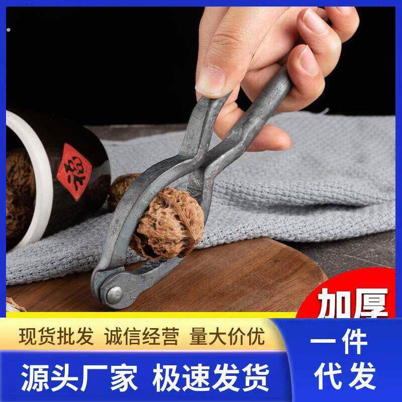 手工锻打加厚加长加大型号核桃夹山核桃铁核桃夹子钳子超长久使用