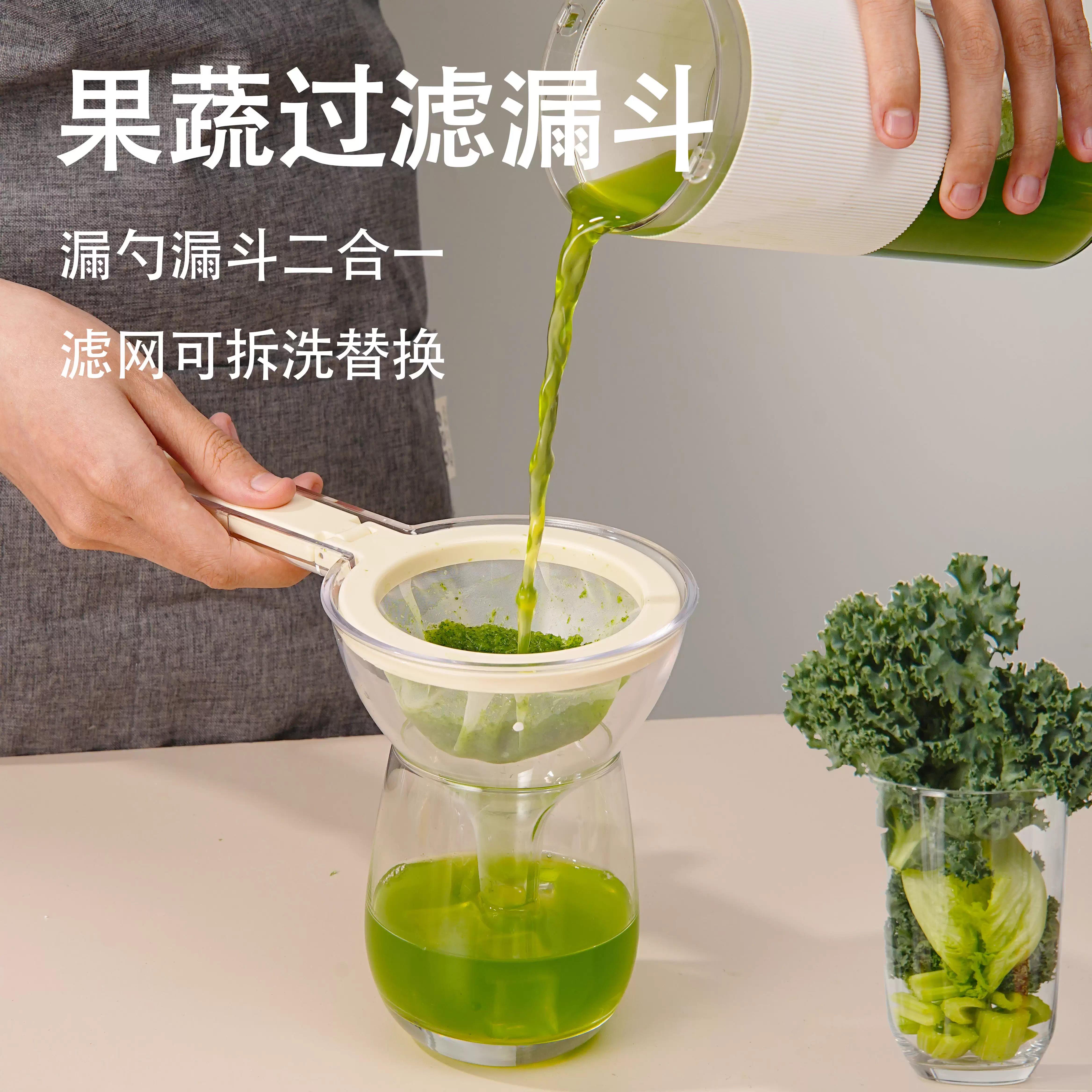 果汁过滤网过滤网筛果汁过滤神器多功能果蔬鲜榨果汁过滤器榨汁机
