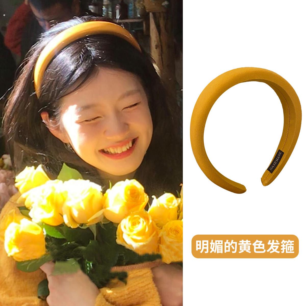明媚黄色发箍女款春夏高颅顶海绵头箍显脸小宽边发夹头饰2025新款