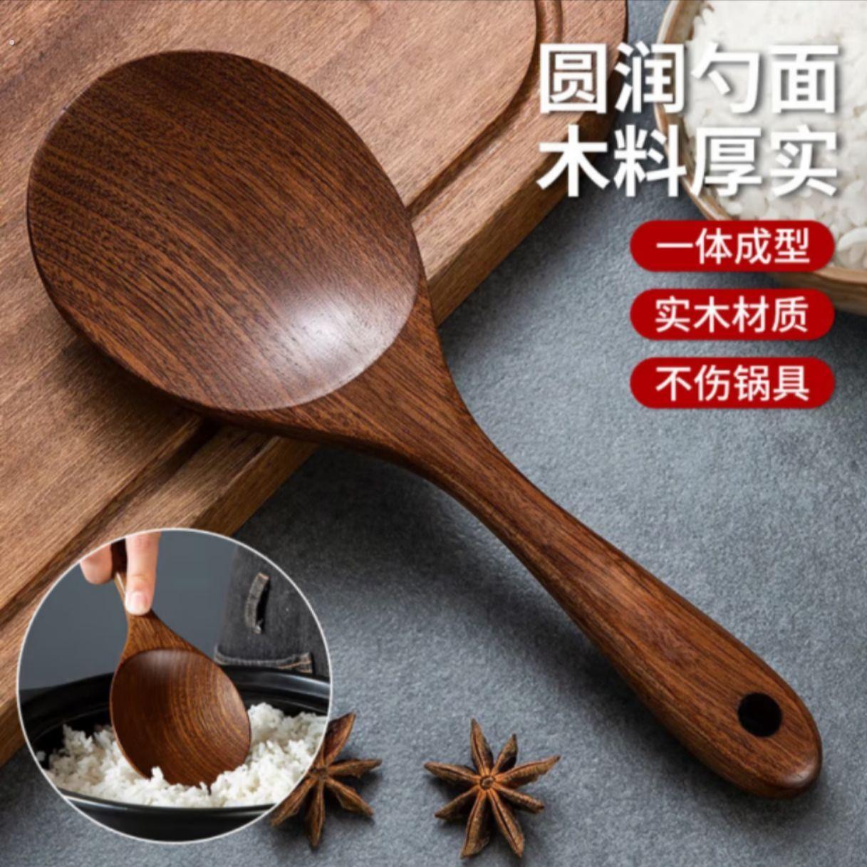 大米饭勺电饭煲米饭不粘锅铲子厨房木头木质盛饭家用专用勺子神器