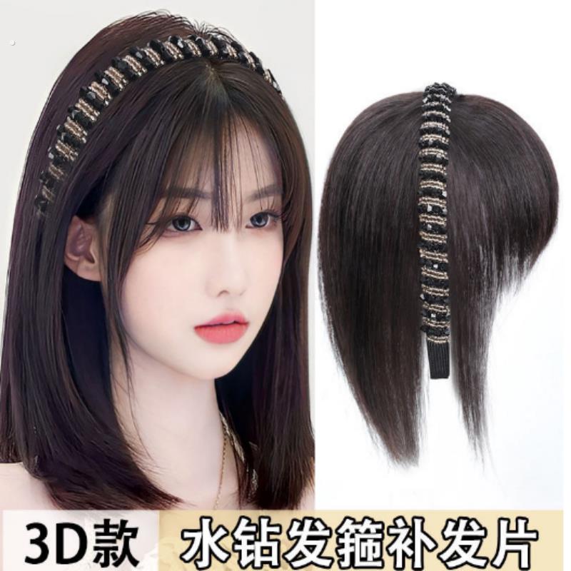 发箍浏海假发一体补发片真发黑钻发箍直发片遮白发头顶补发齐浏海