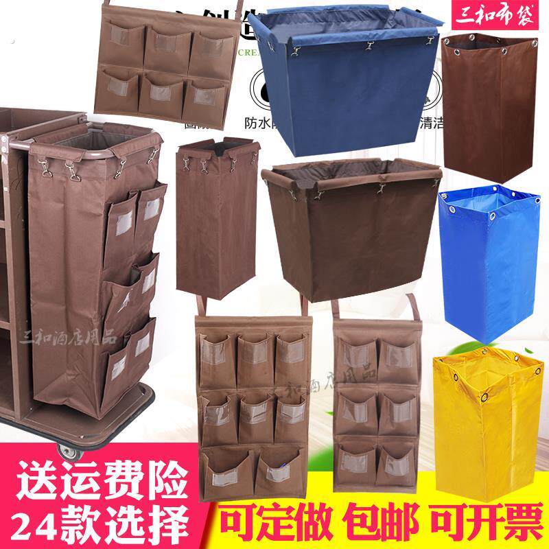 酒店布草车布袋客房工作车布草袋清洁车房口车袋子收纳帆布抹布袋