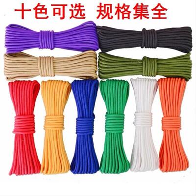 绳子尼龙绳捆绑耐磨白色编织绳船用撇缆绳晾衣绳户外帐篷窗帘拉绳