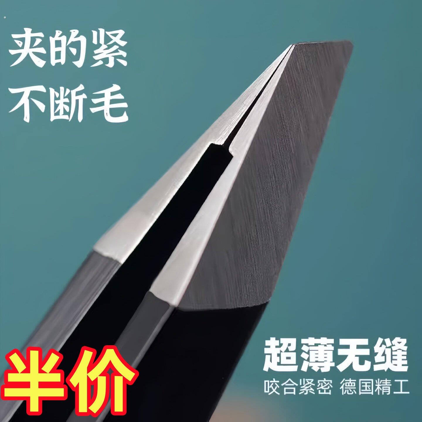 超薄平口眉夹眉毛斜口镊子拔毛胡须拔胡子黑头修眉工具眉钳拔毛夹