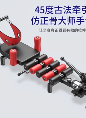 2026新款多功能腰颈椎拉伸器牵引腰椎拉绳健身神器家用舒适伸展床
