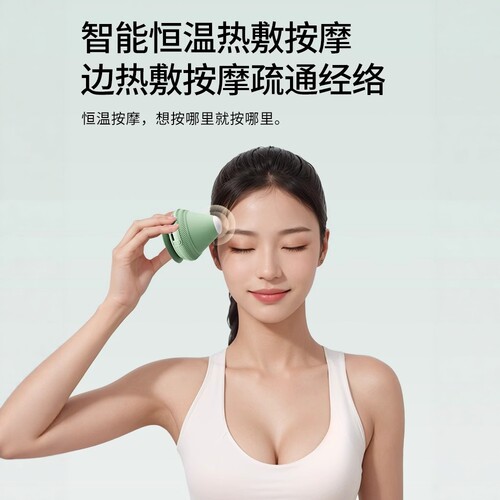 [力聚]电动吸附式筋膜球肩胛骨缝疏通神器背部按摩球热敷器放松