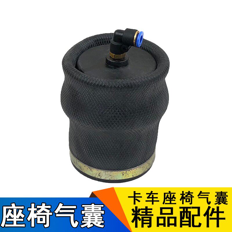 适用一汽解放J5J6天V悍V座椅气囊新大威新悍威赛龙10座椅配件气囊