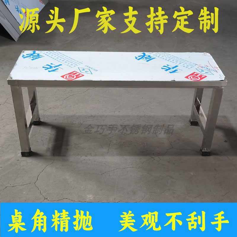 换鞋凳不锈钢长方形板凳休息区长条凳浴室长凳垫脚椅净化车间凳子
